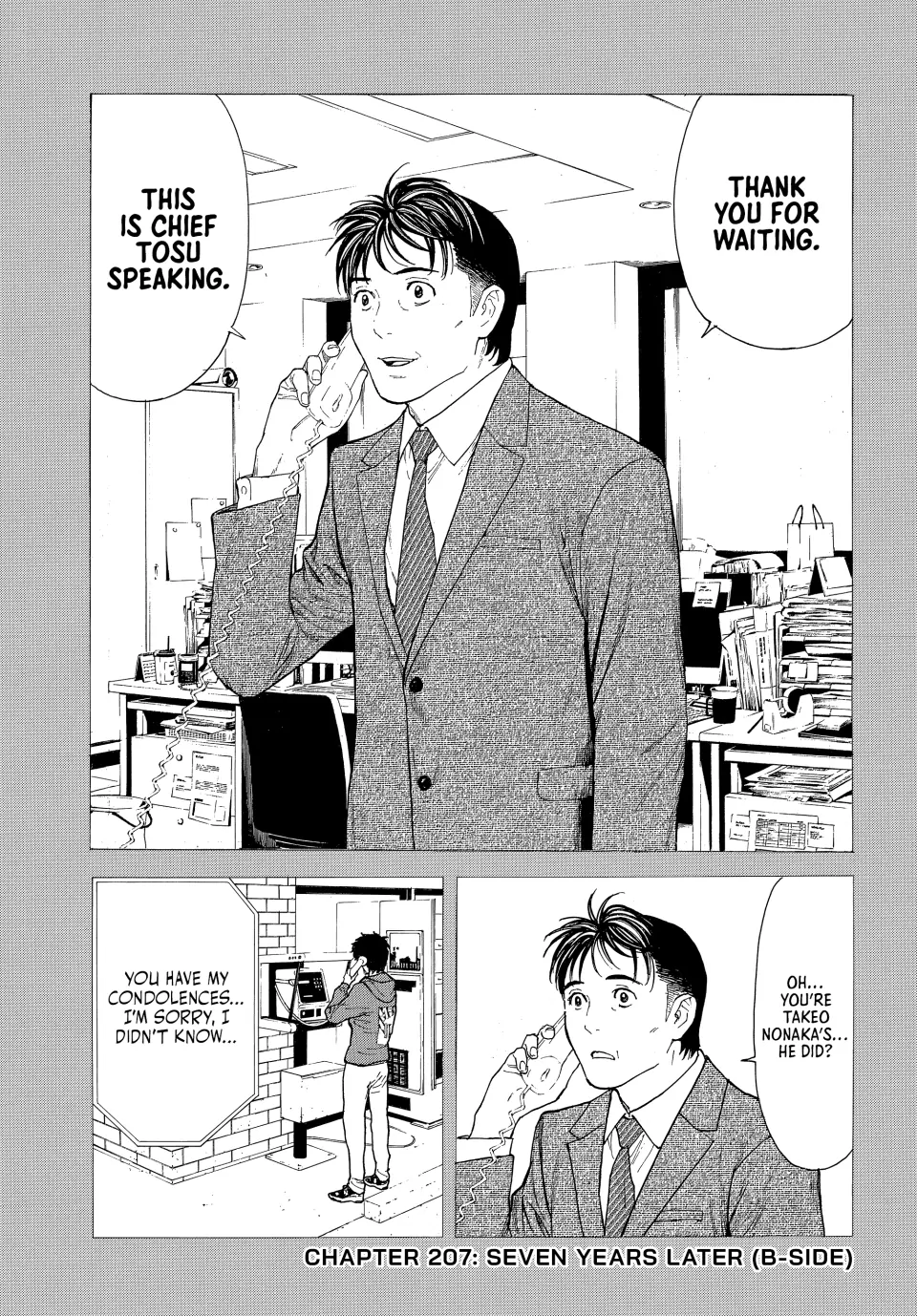 Page 1 of Chapter 207