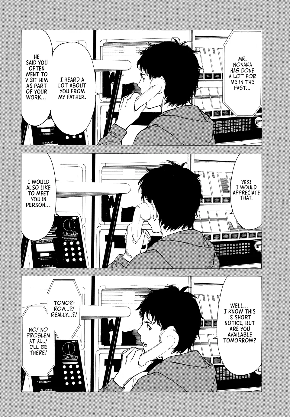 Page 2 of Chapter 207