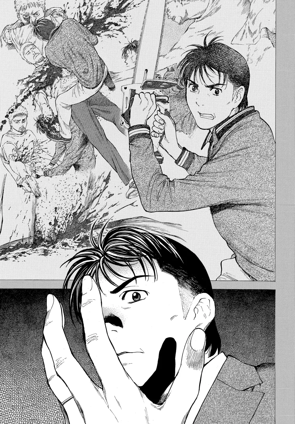 Page 5 of Chapter 207