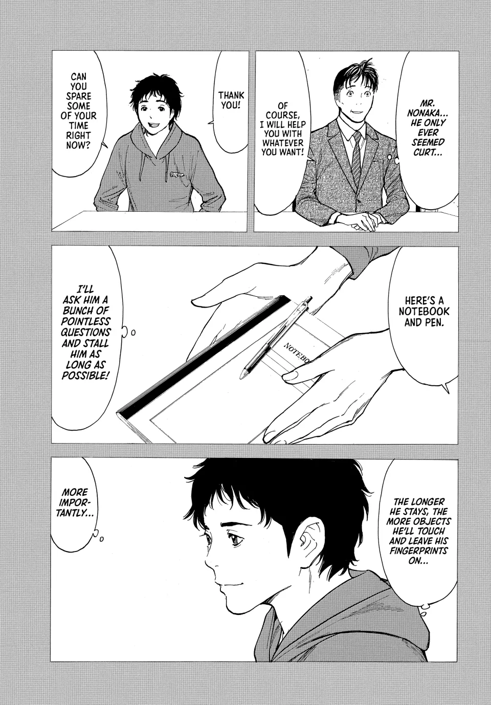 Page 7 of Chapter 207