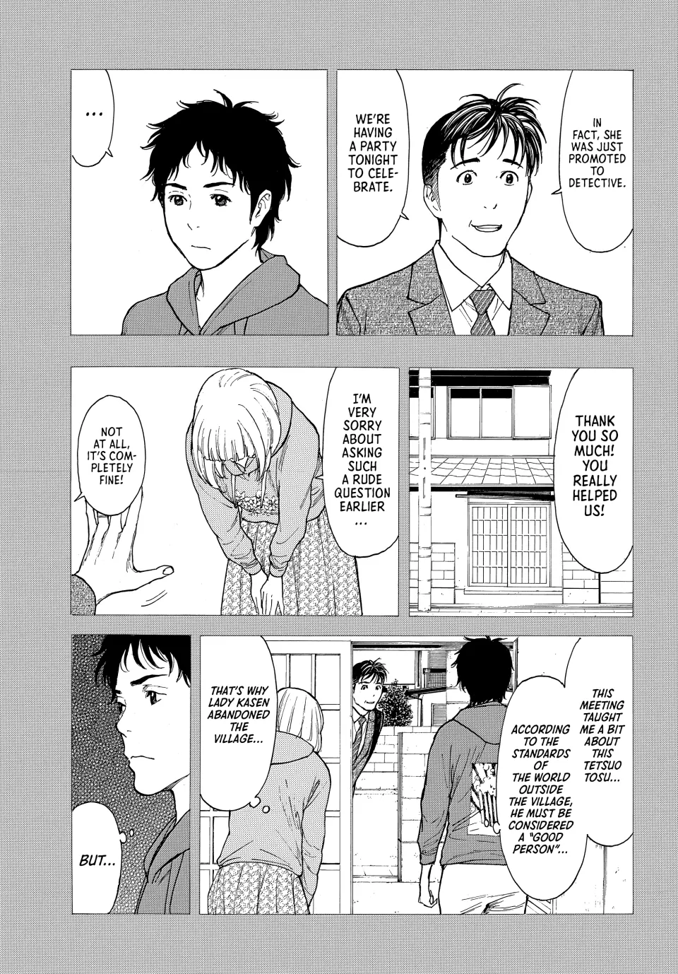 Page 11 of Chapter 207
