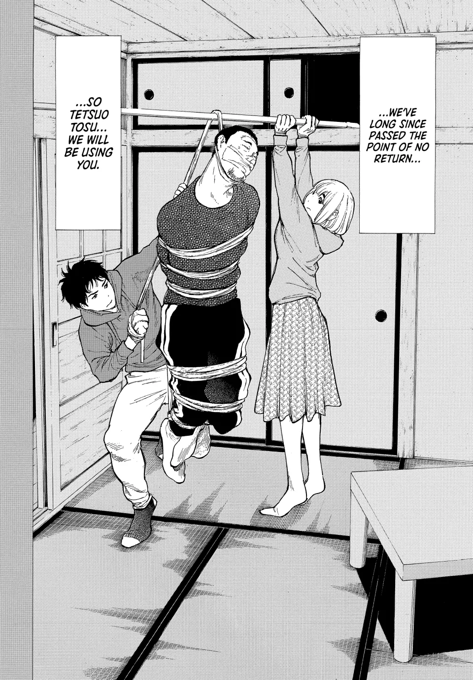 Page 12 of Chapter 207