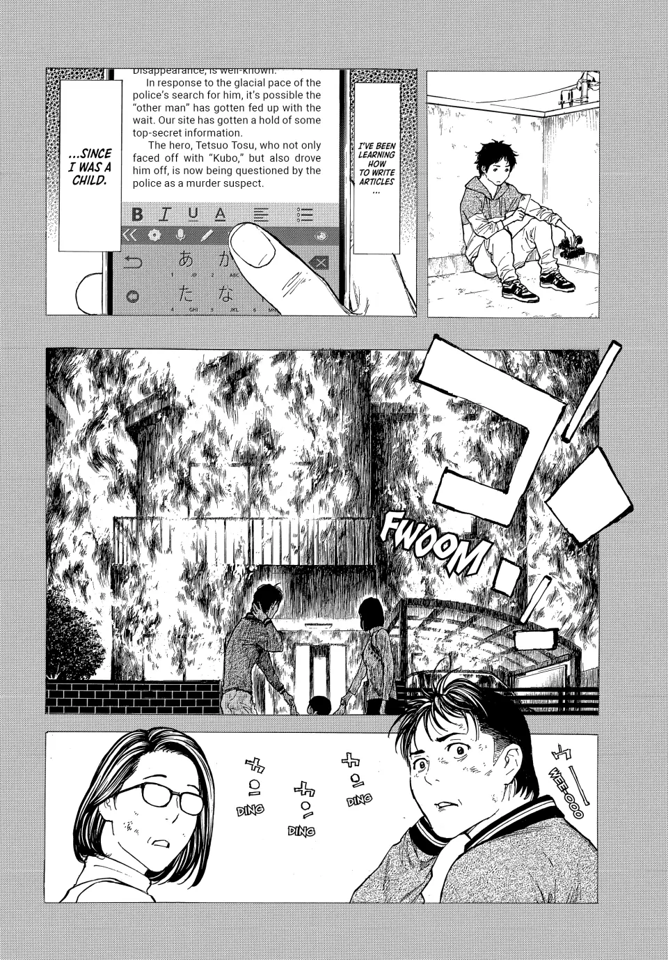 Page 14 of Chapter 207