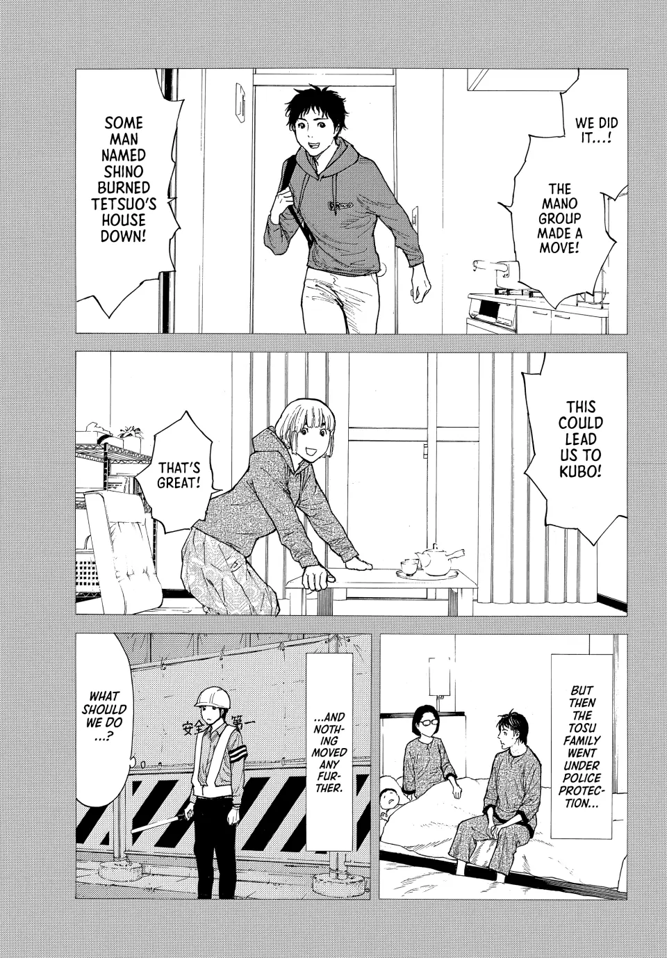 Page 15 of Chapter 207
