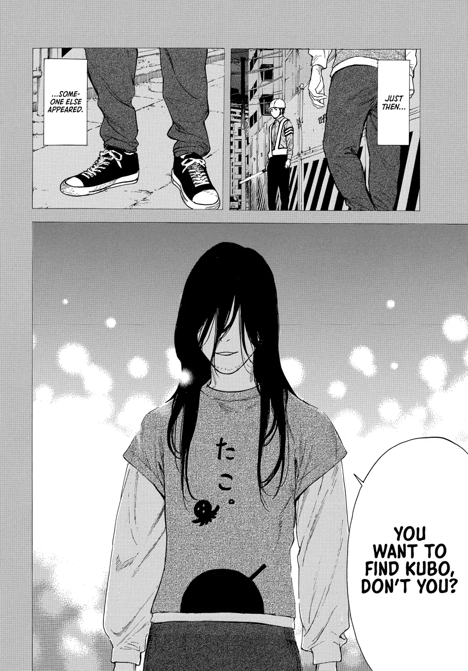 Page 16 of Chapter 207