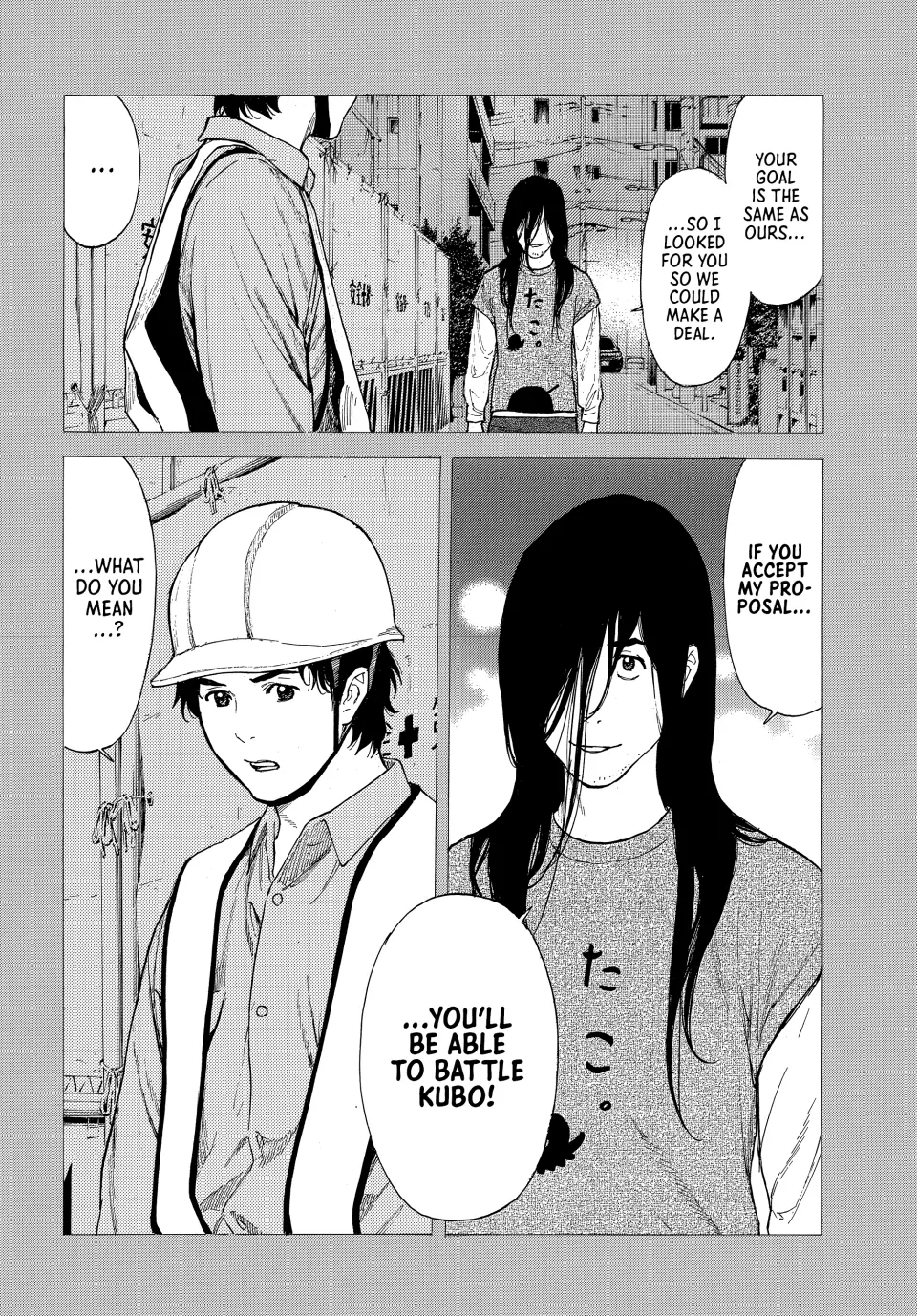 Page 18 of Chapter 207