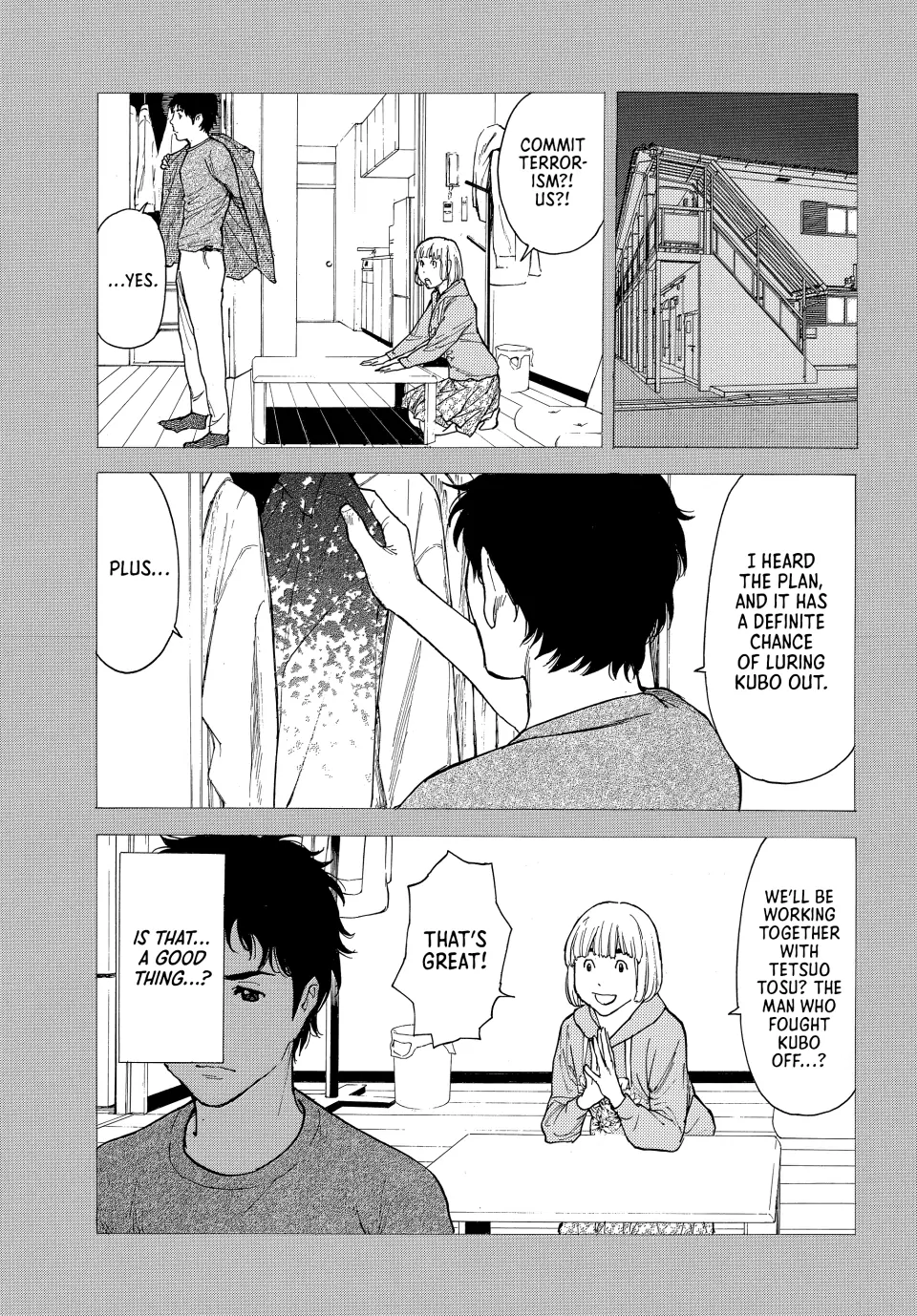 Page 19 of Chapter 207