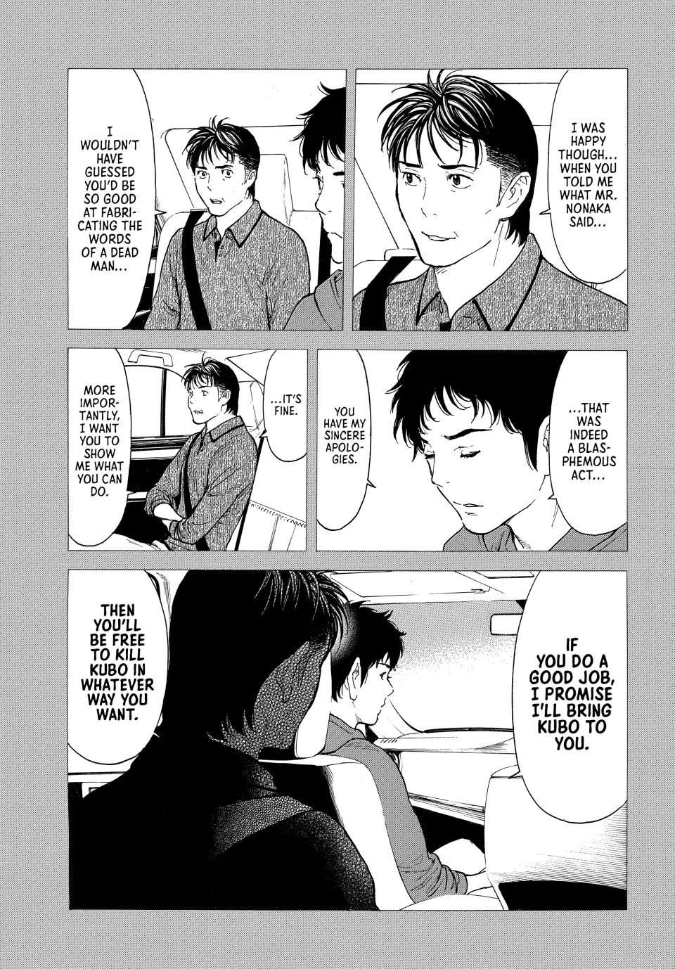 Page 5 of Chapter 208