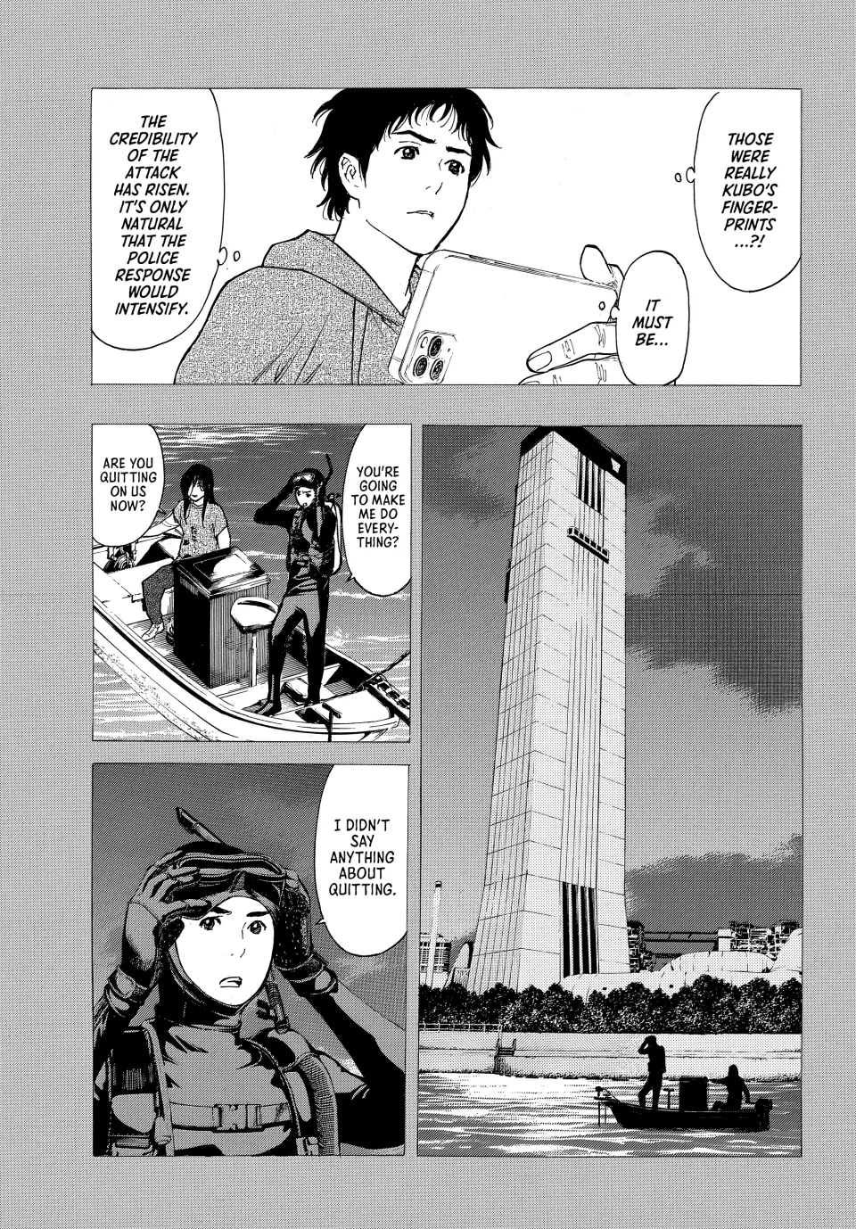 Page 11 of Chapter 208
