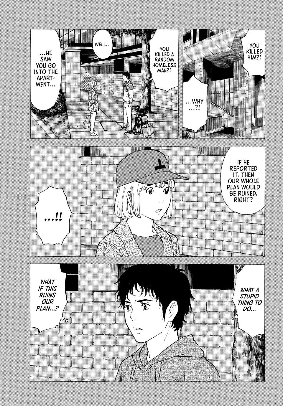 Page 19 of Chapter 208