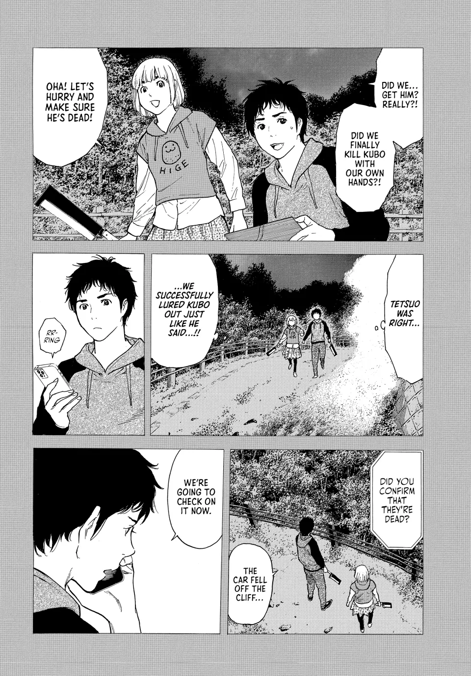 Page 2 of Chapter 209