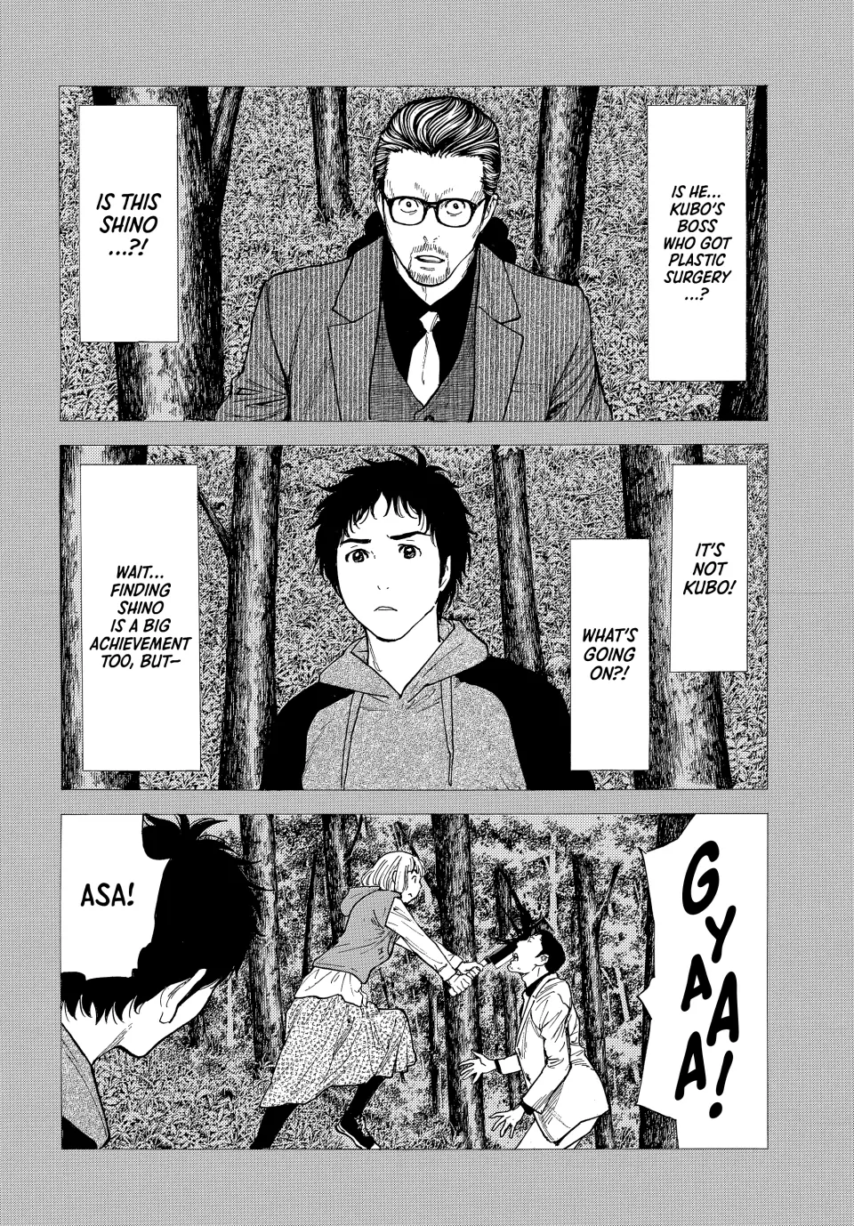 Page 4 of Chapter 209