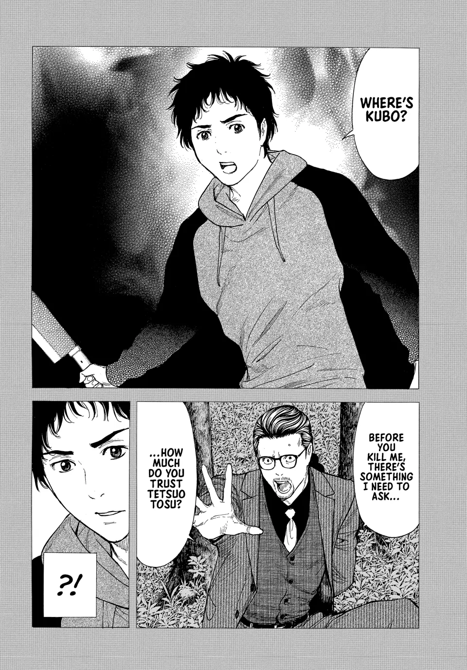 Page 6 of Chapter 209