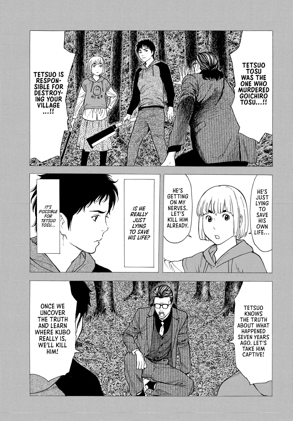 Page 7 of Chapter 209