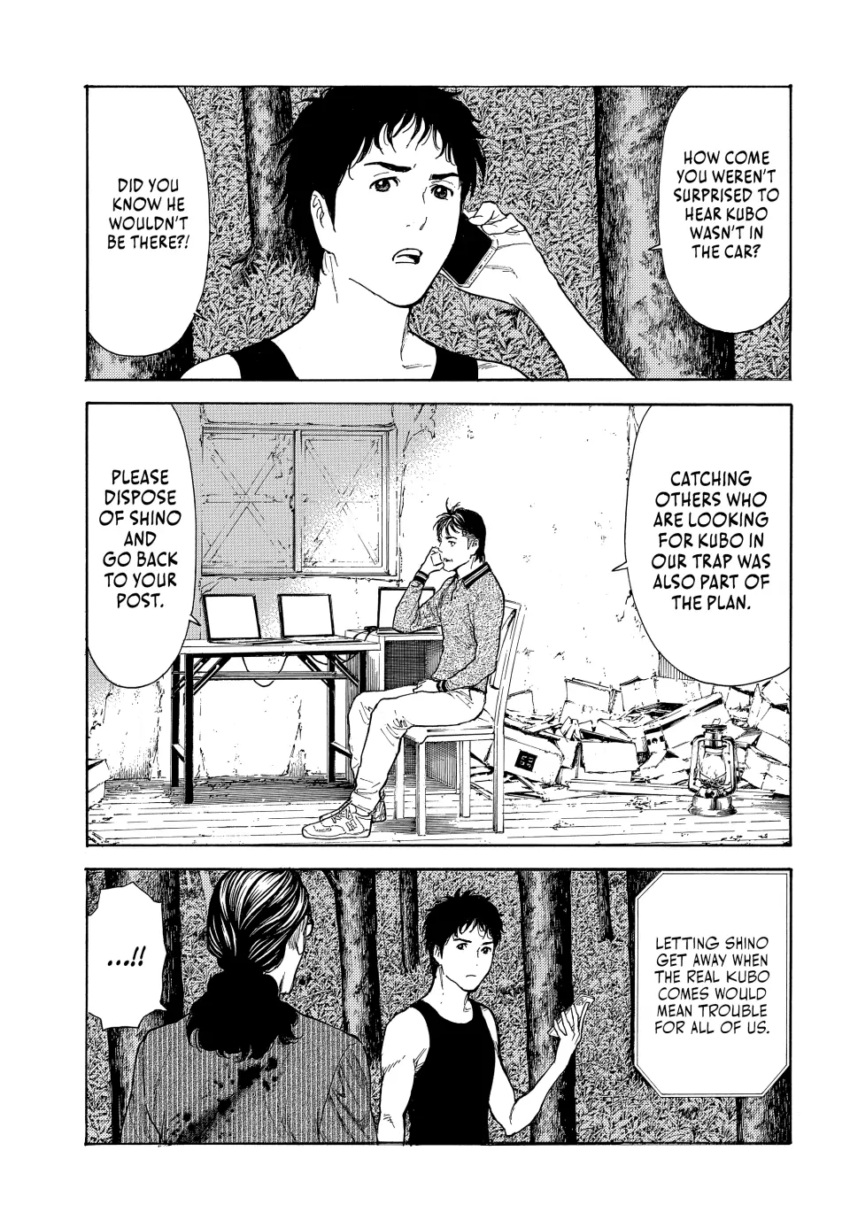 Page 11 of Chapter 209
