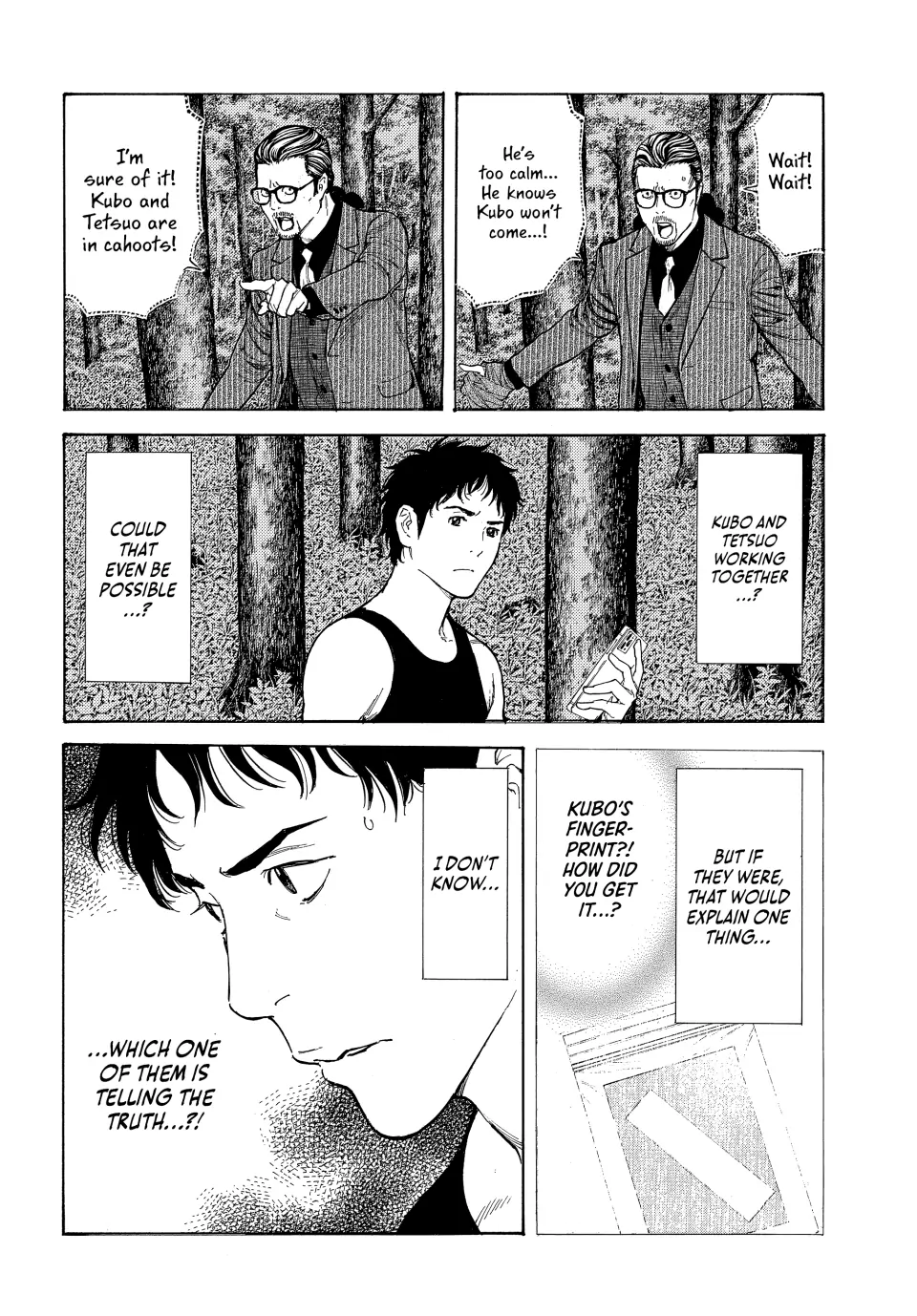 Page 12 of Chapter 209