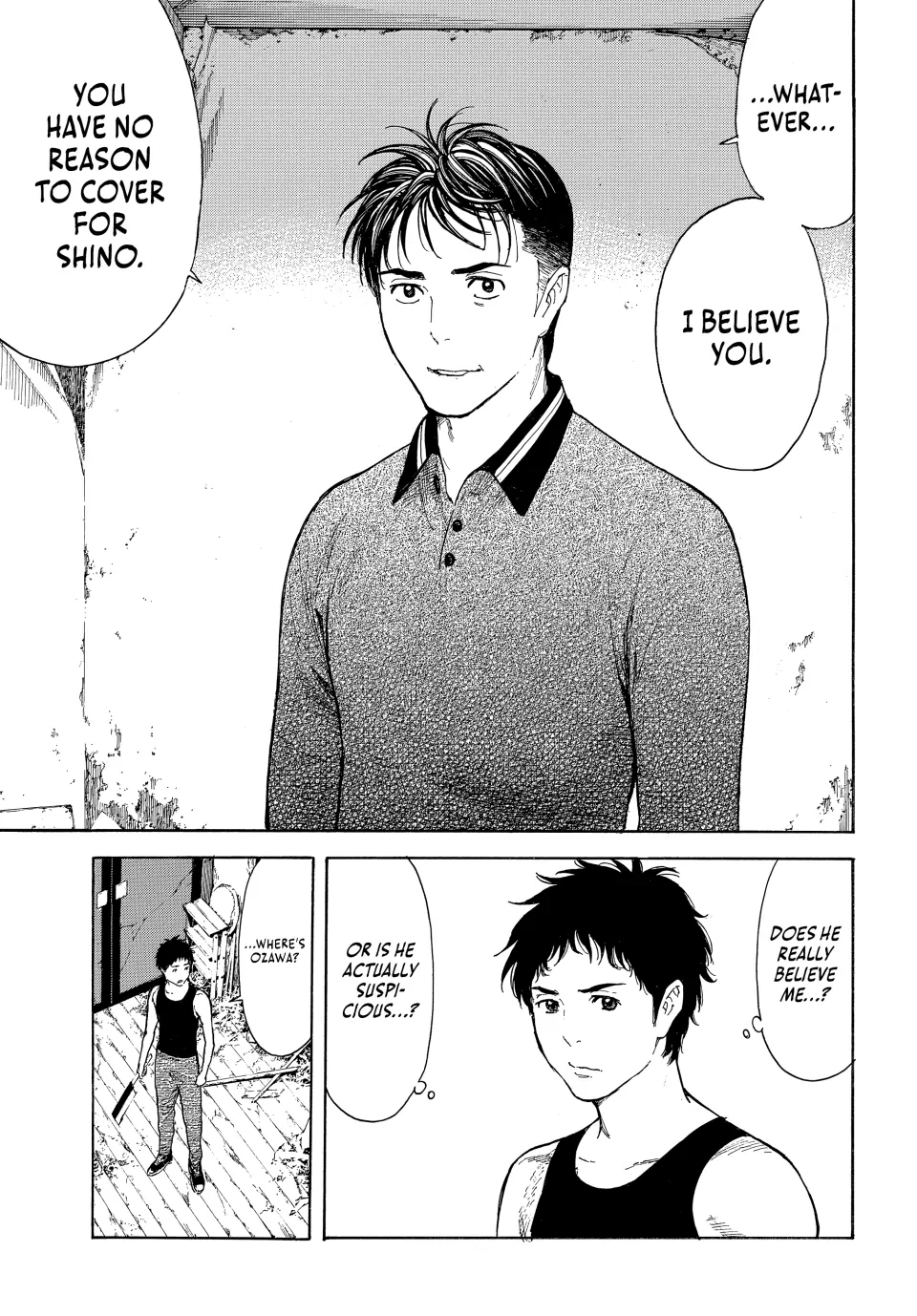 Page 17 of Chapter 209