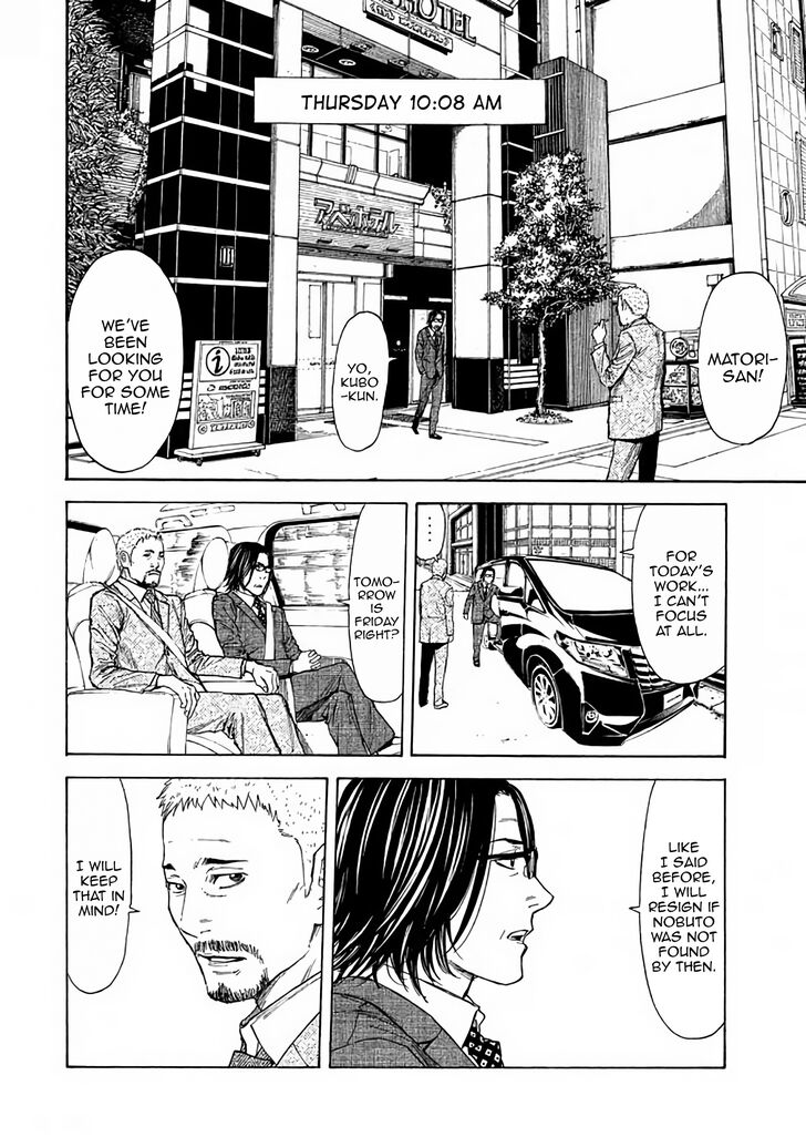 Page 8 of Chapter 21