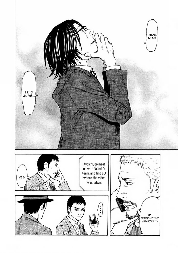 Page 20 of Chapter 21