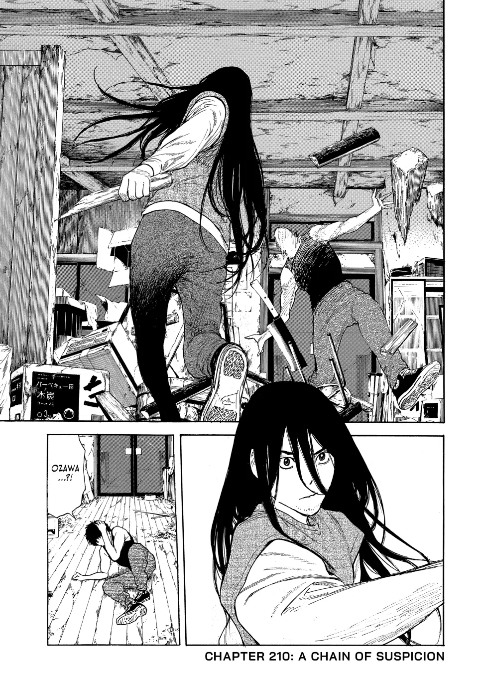 Page 1 of Chapter 210