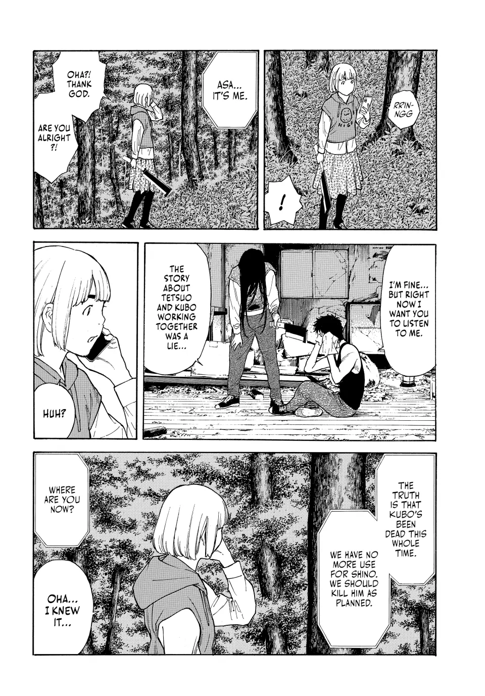 Page 12 of Chapter 210
