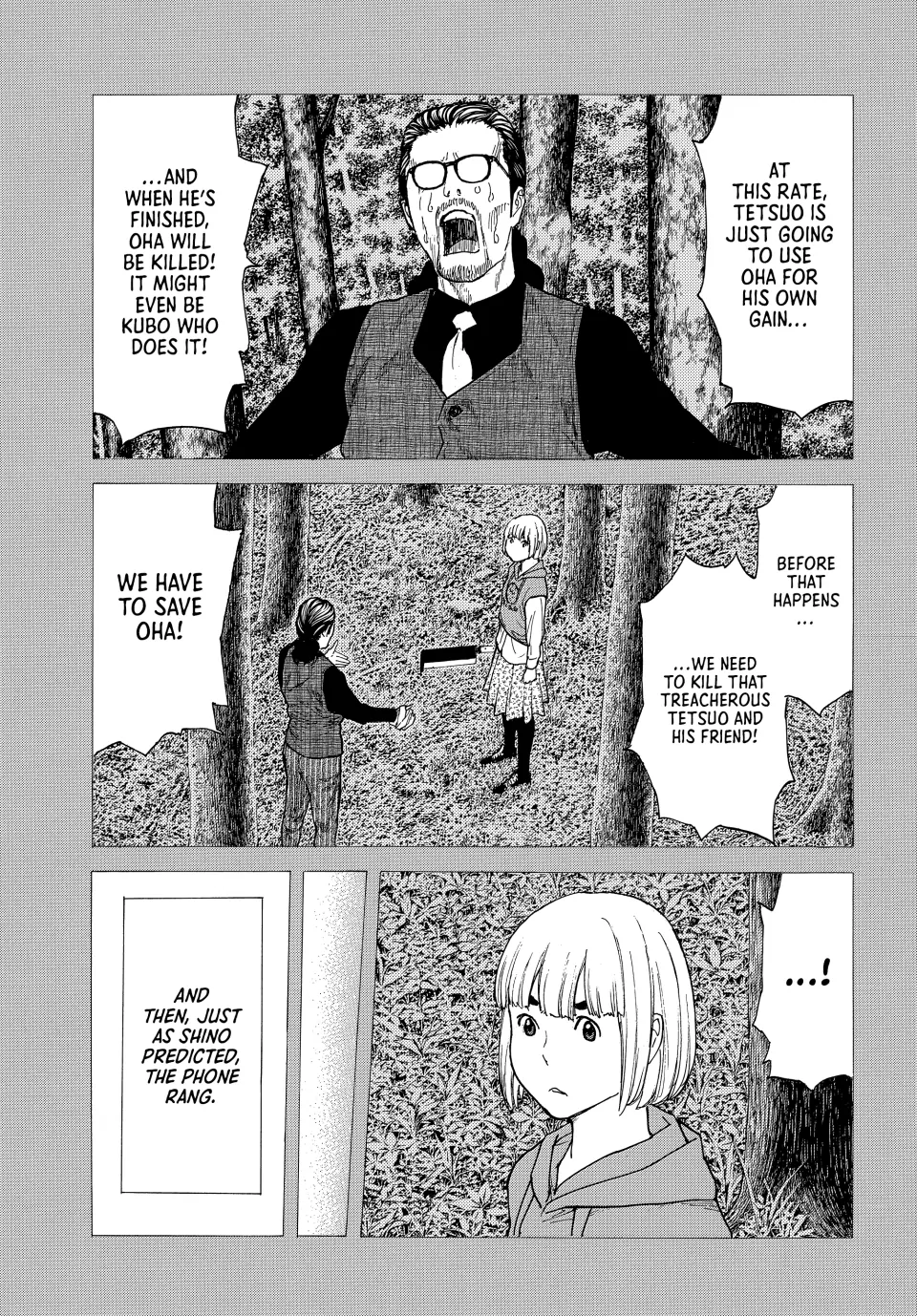 Page 17 of Chapter 210