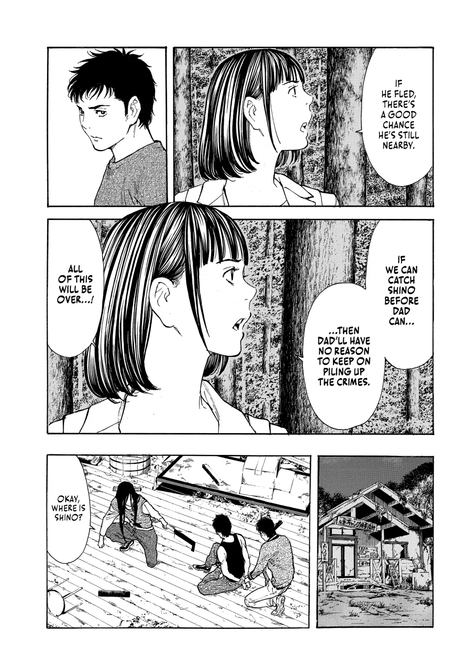 Page 3 of Chapter 211