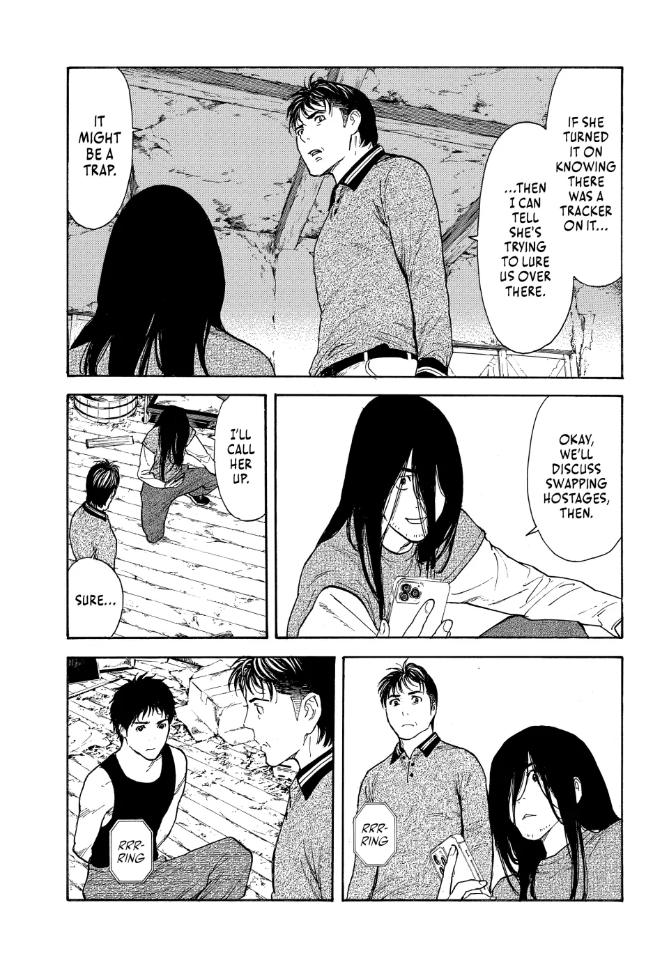 Page 17 of Chapter 211