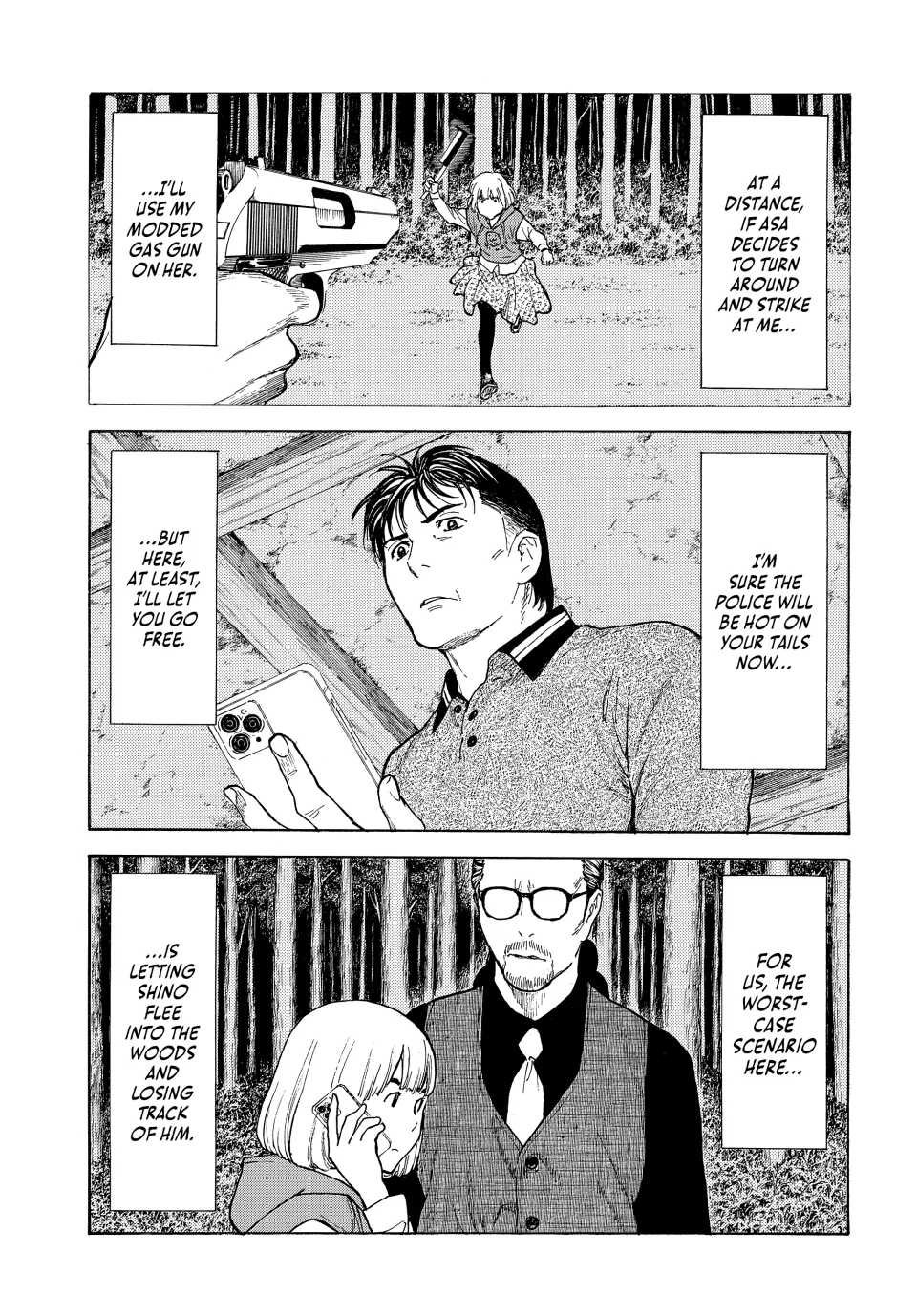 Page 7 of Chapter 212