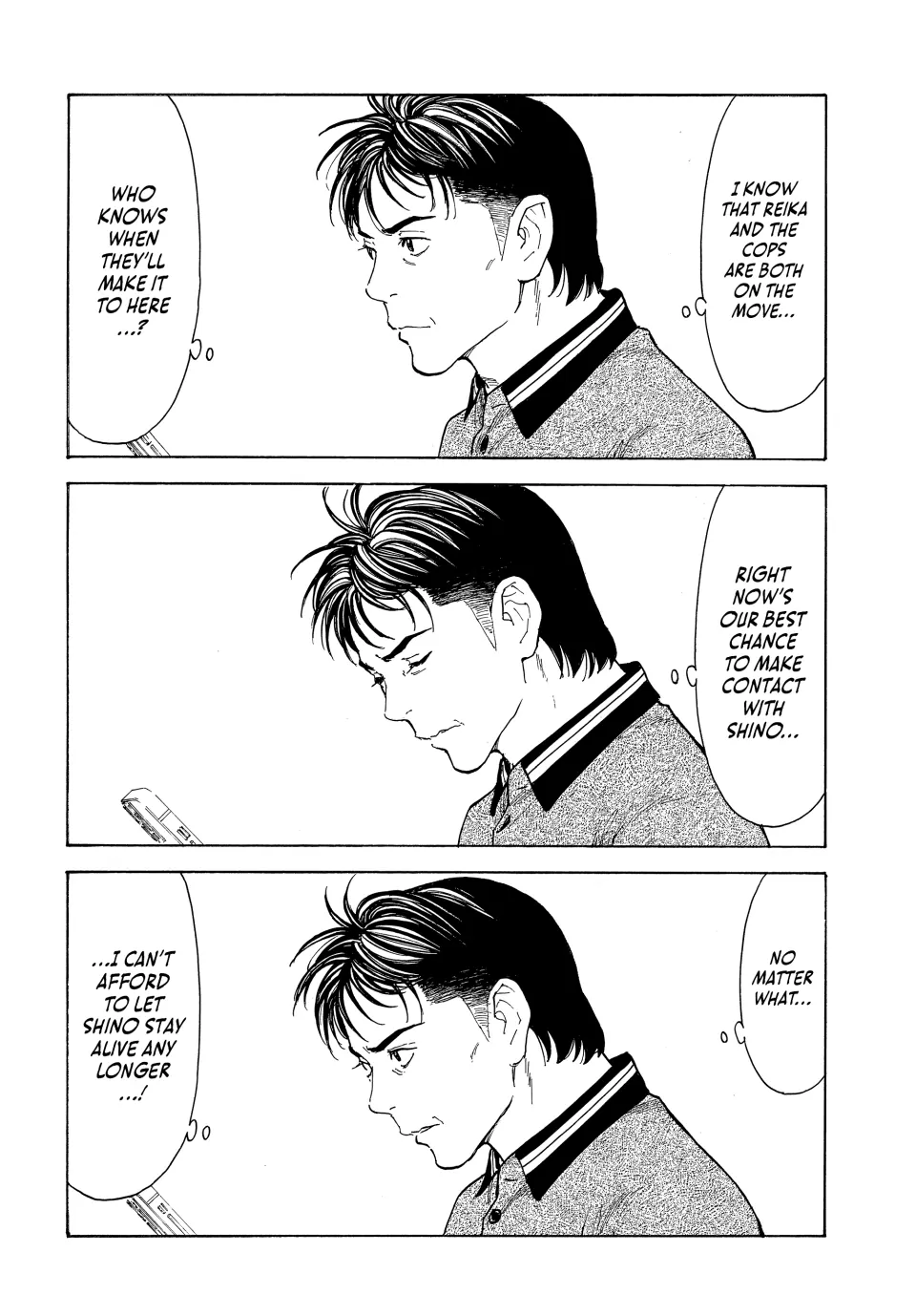 Page 8 of Chapter 212
