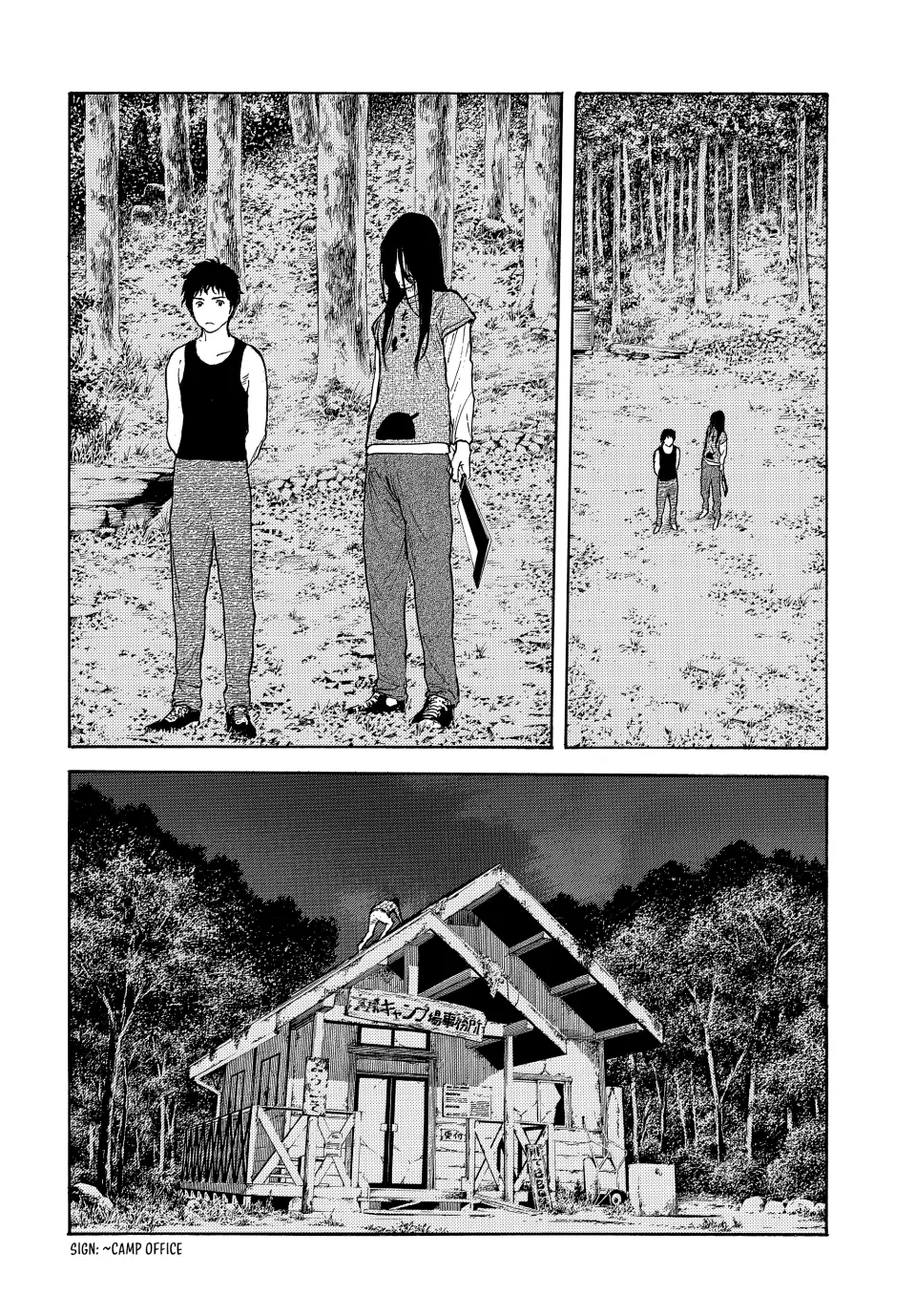 Page 14 of Chapter 212