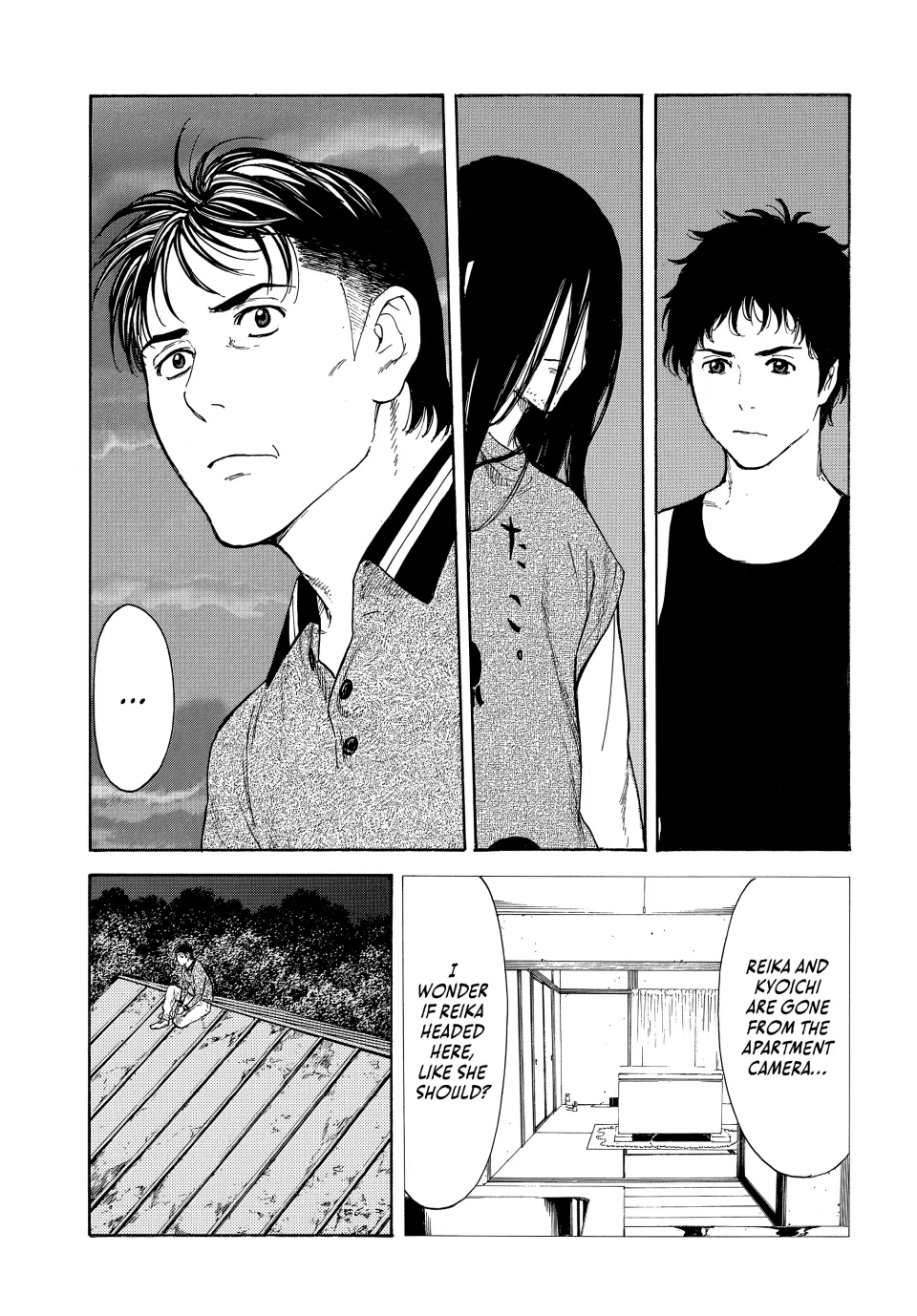 Page 15 of Chapter 212