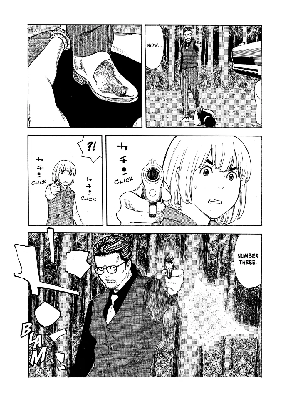 Page 4 of Chapter 214