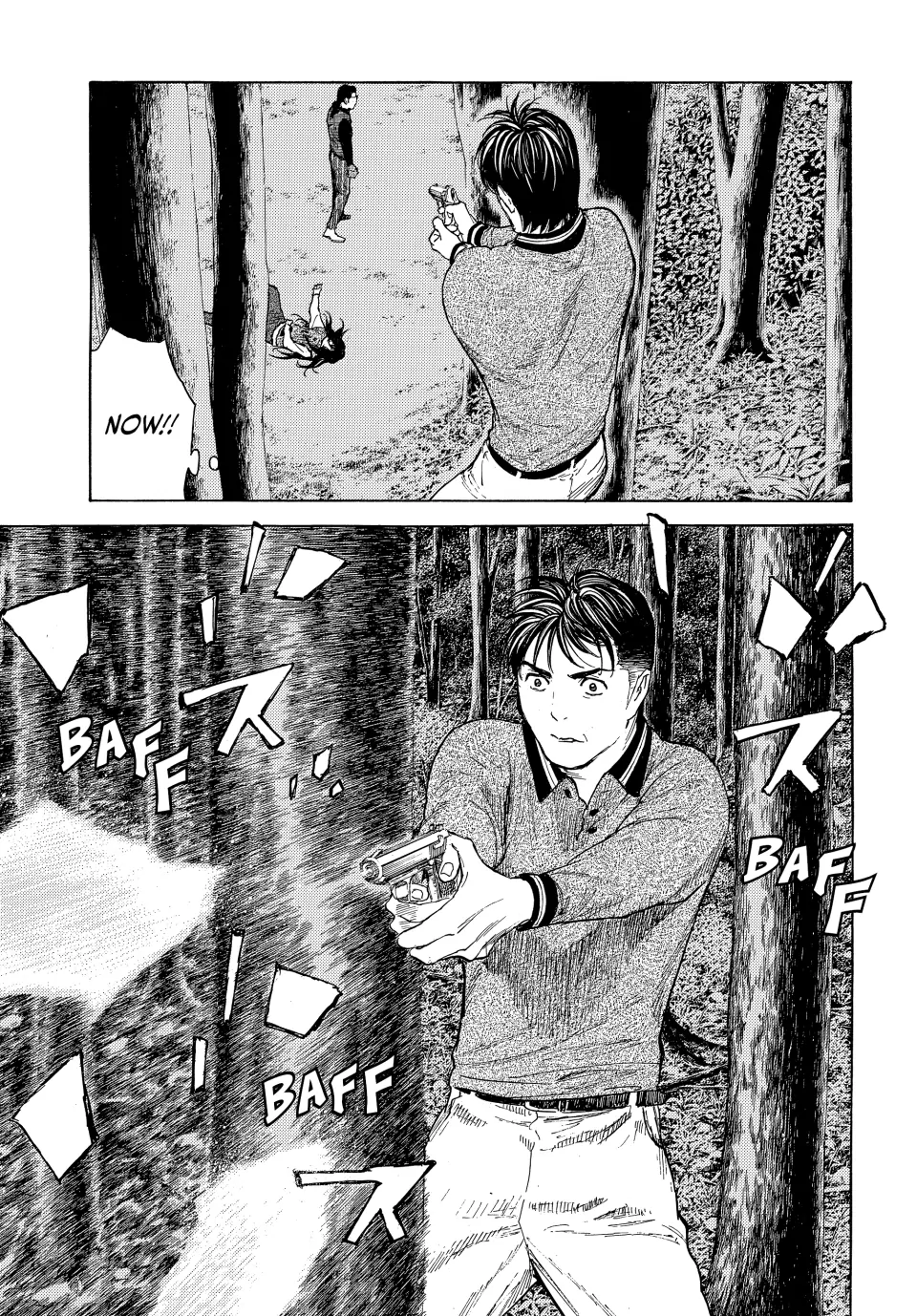 Page 8 of Chapter 214