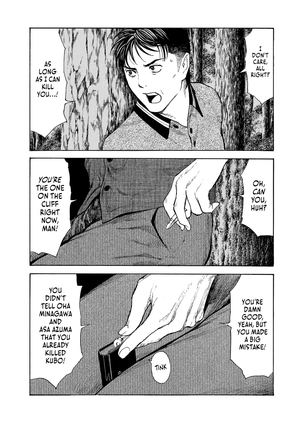 Page 18 of Chapter 214