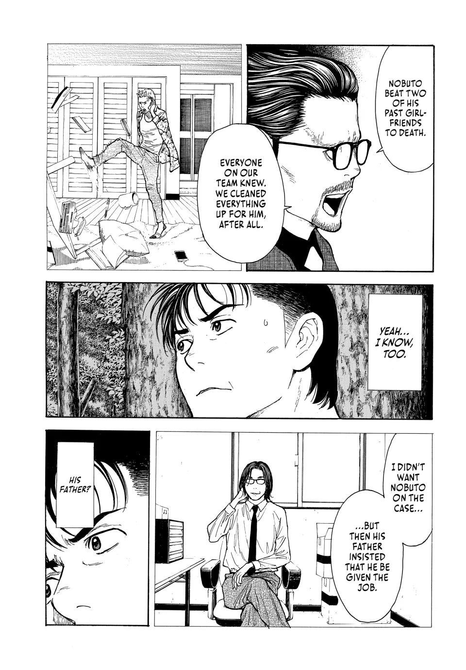 Page 7 of Chapter 215