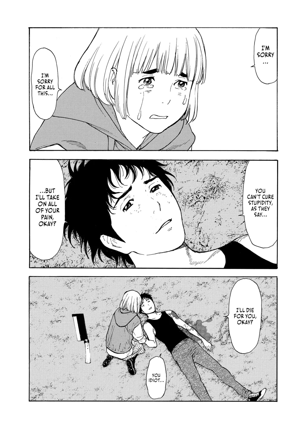 Page 7 of Chapter 217