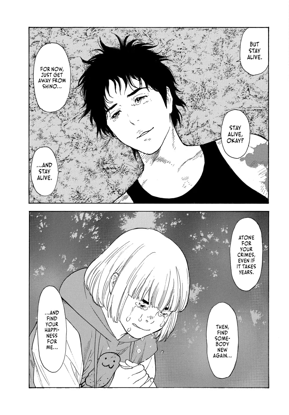 Page 13 of Chapter 217