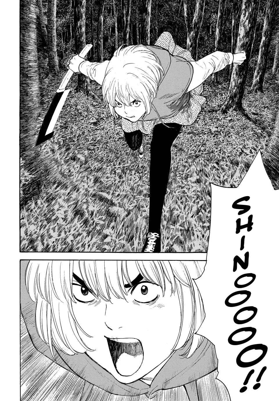 Page 14 of Chapter 219