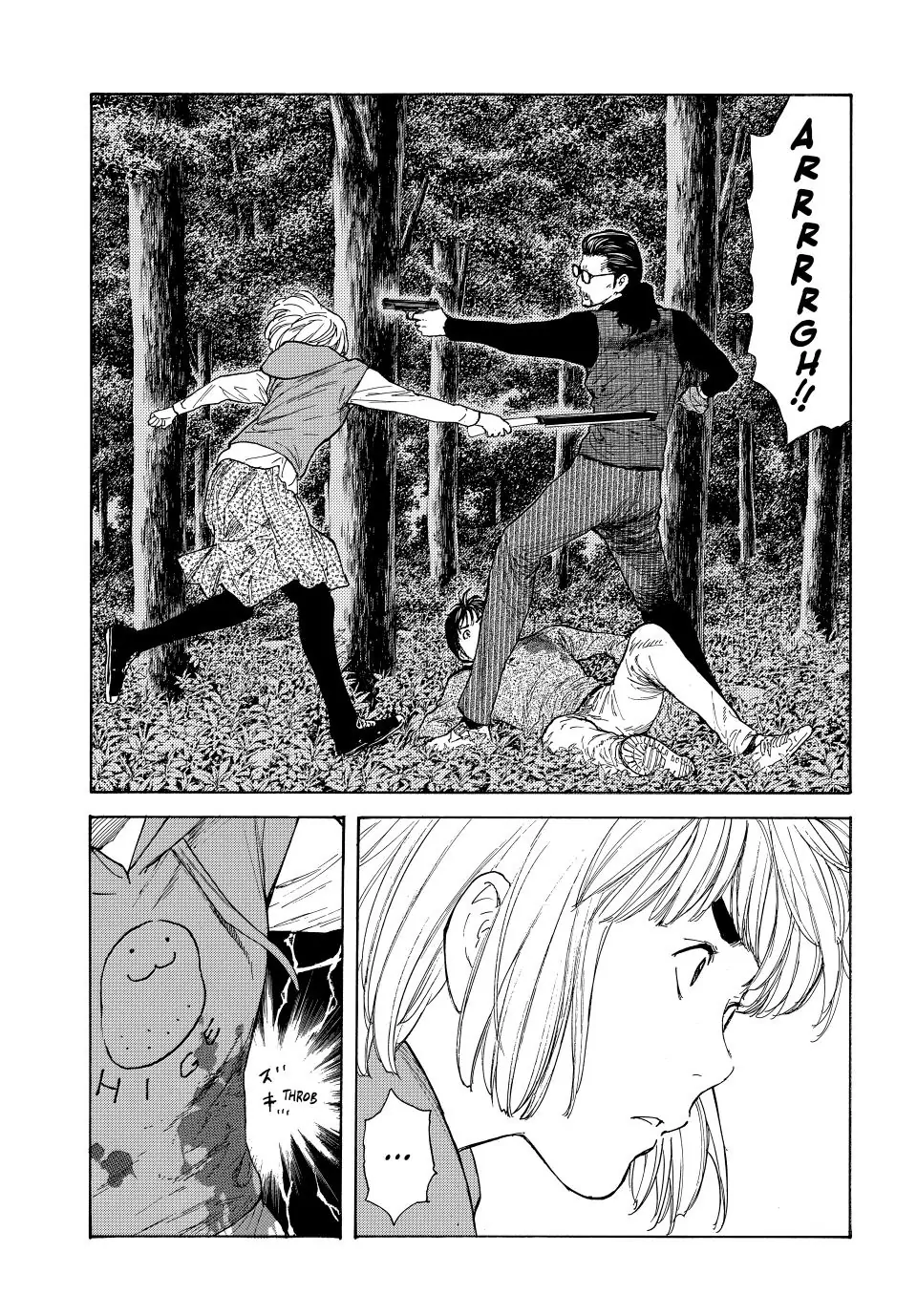 Page 2 of Chapter 220