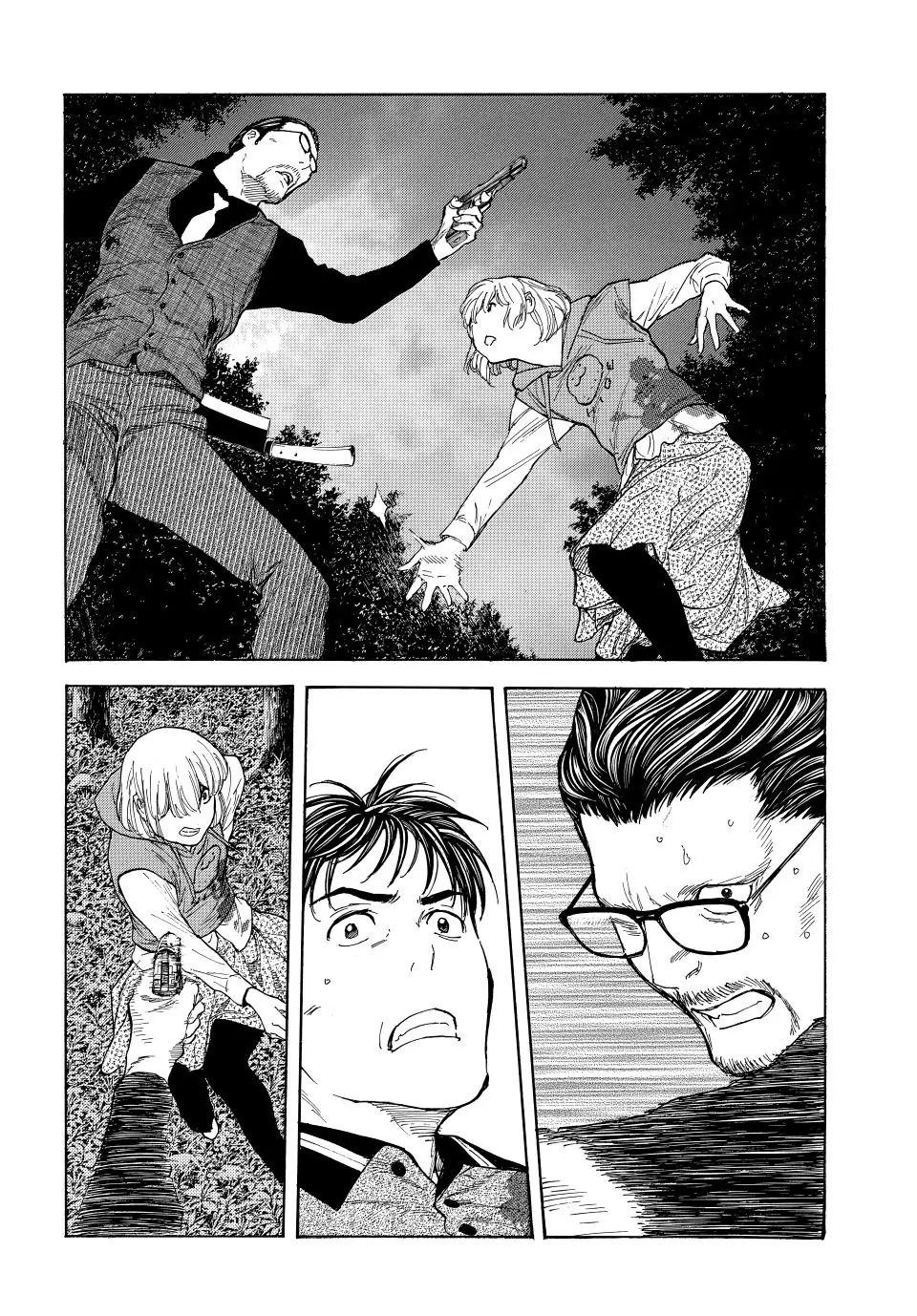 Page 3 of Chapter 220