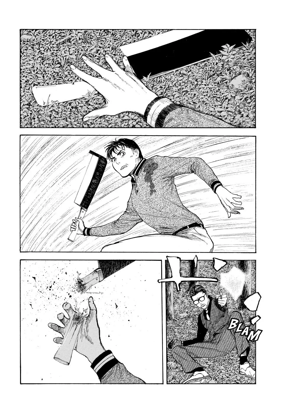 Page 7 of Chapter 220