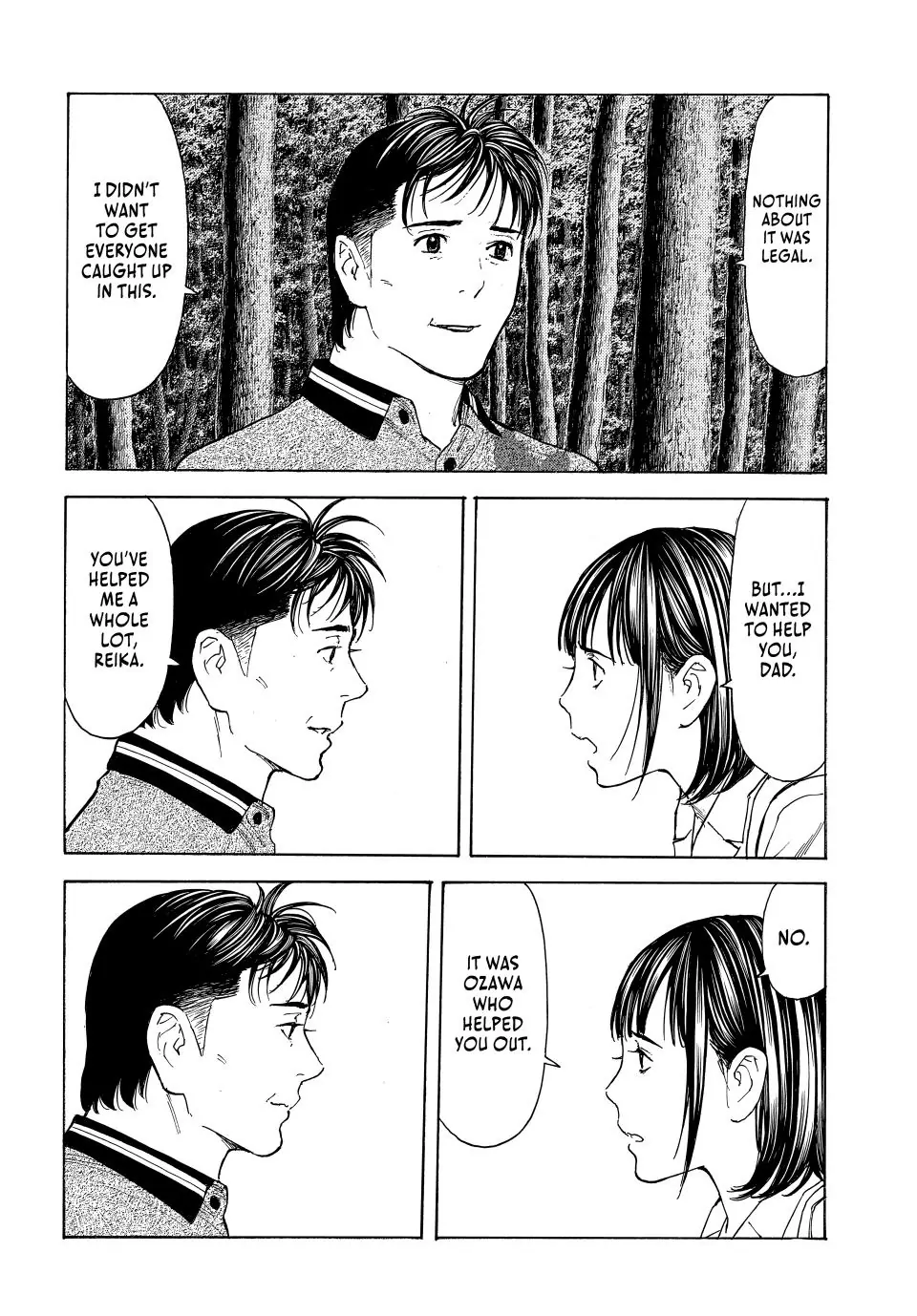 Page 14 of Chapter 221
