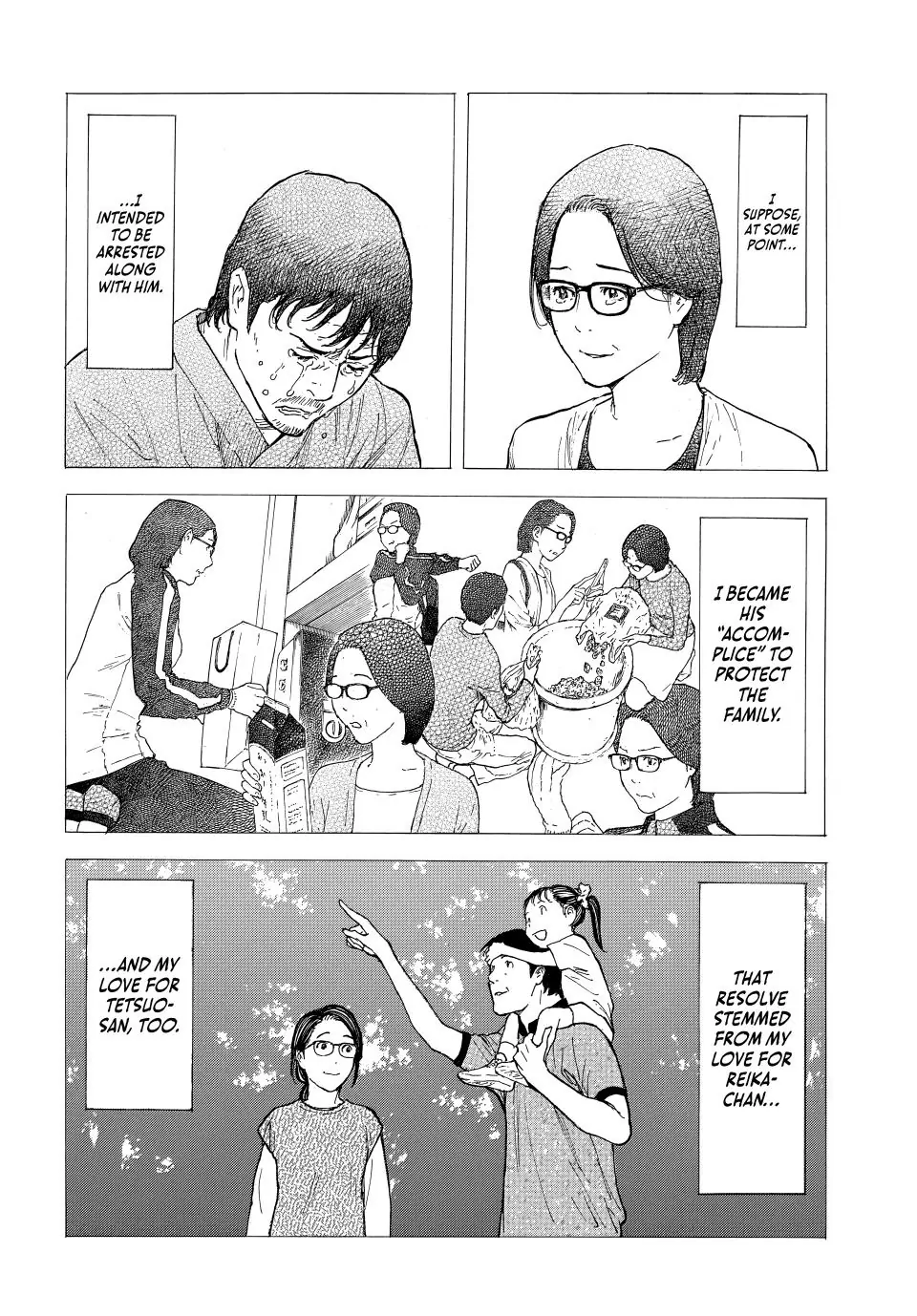 Page 6 of Chapter 222