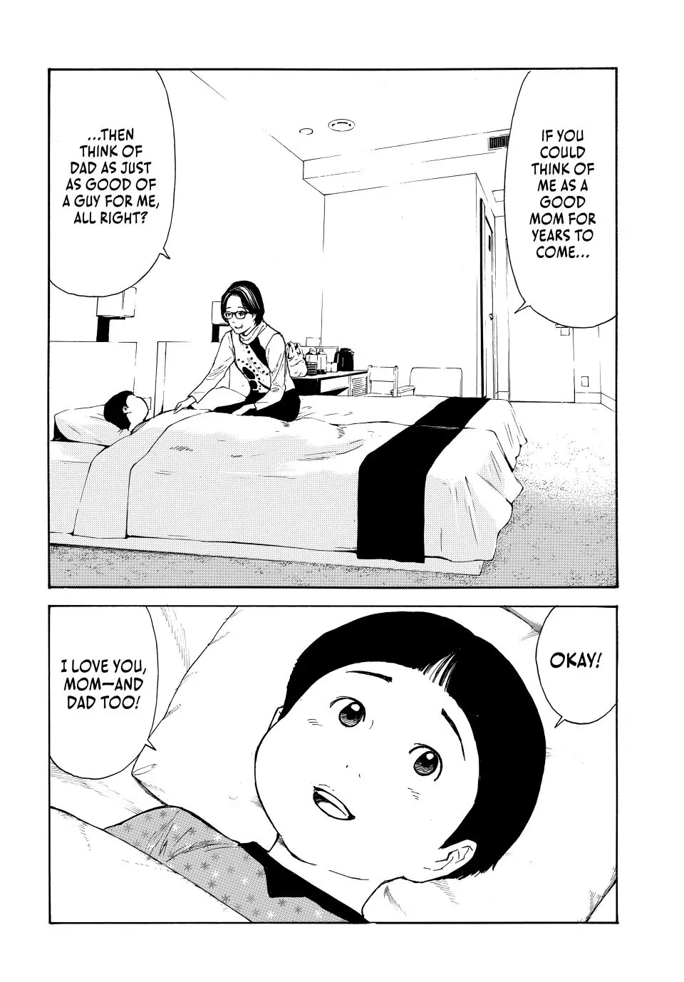 Page 12 of Chapter 222