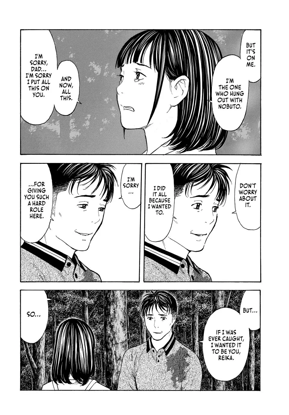 Page 20 of Chapter 222