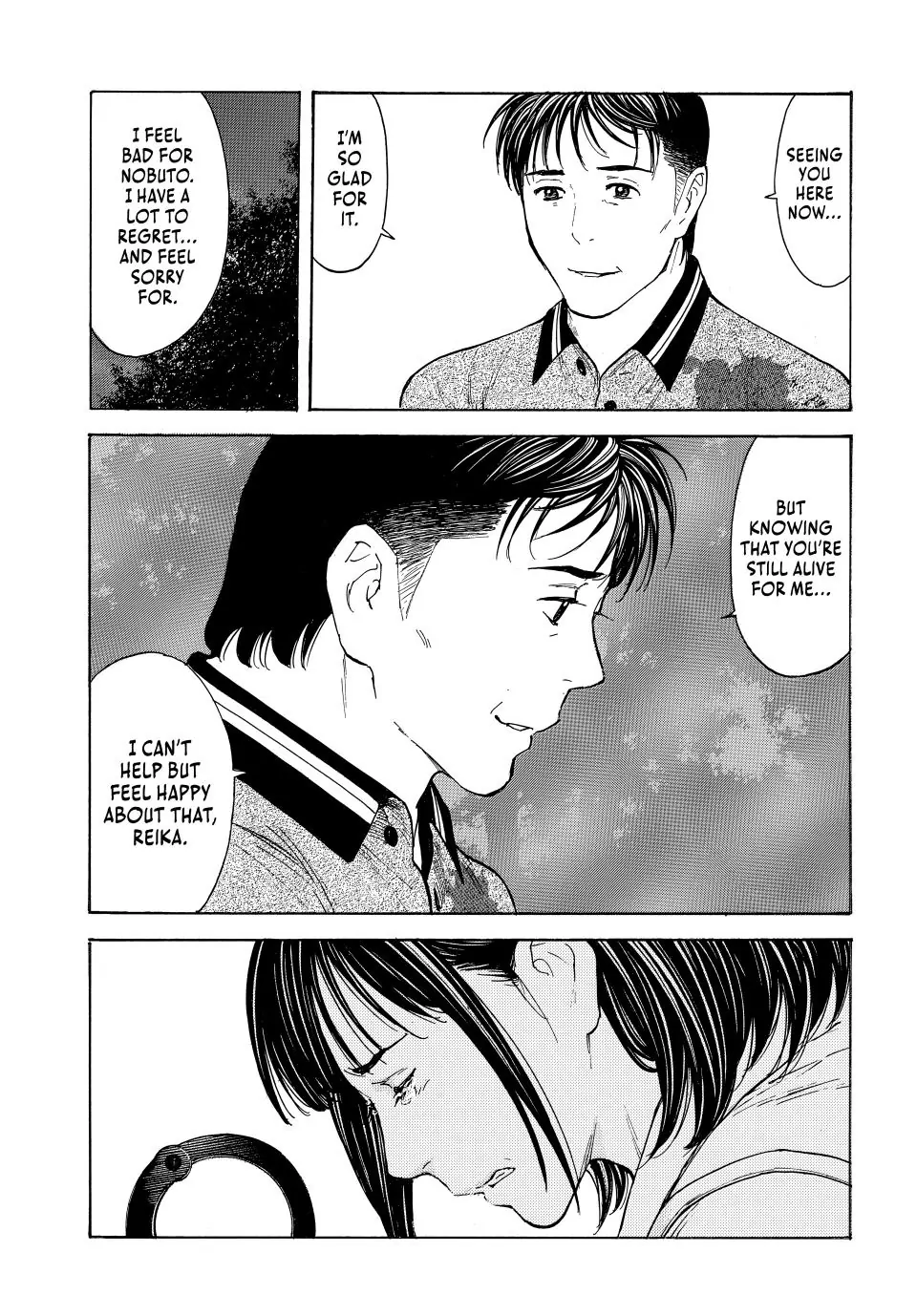 Page 21 of Chapter 222