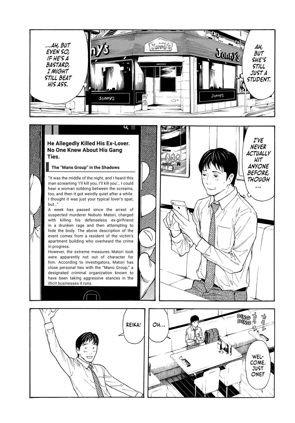 Page 3 of Chapter 223