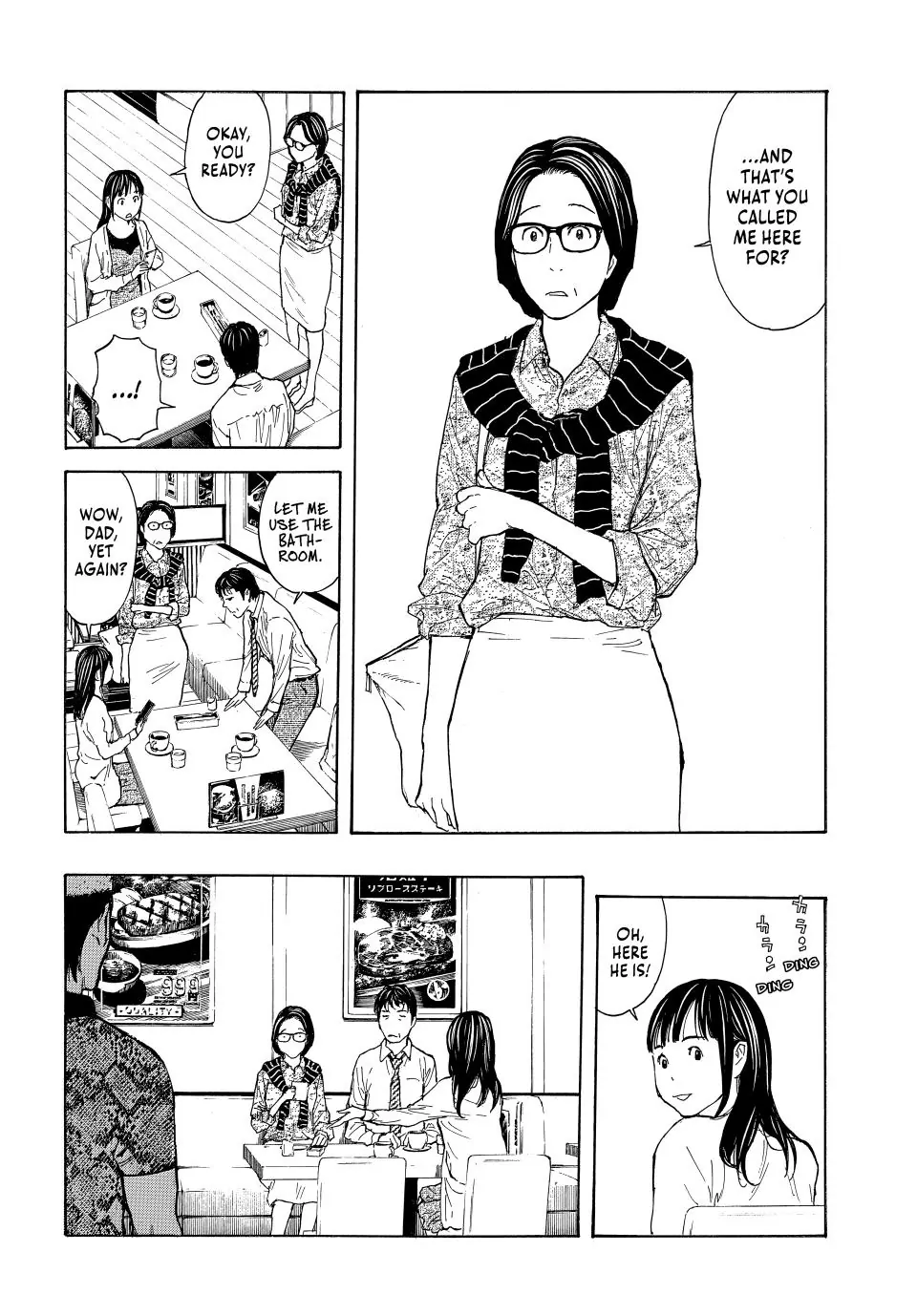 Page 6 of Chapter 223