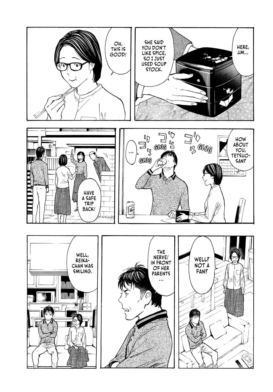 Page 11 of Chapter 223